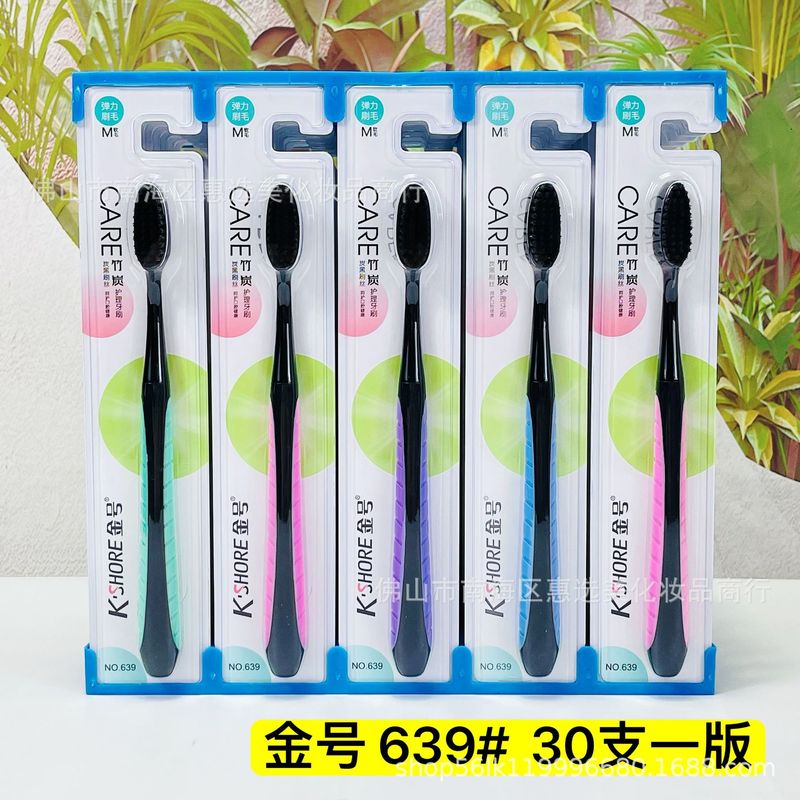 日用百货软毛牙刷中硬毛牙刷家用成人独立包装儿童牙刷厂家批发|undefined