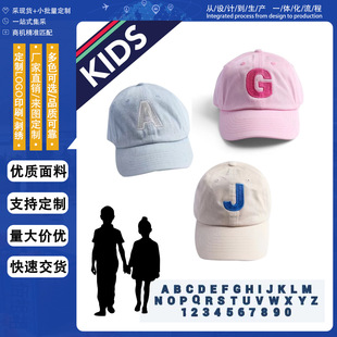 Cross-border foreign trade children's baseball cap Europe and the United States ins alphanumeric embroidery sunscreen sunshade boys and girls cap tide