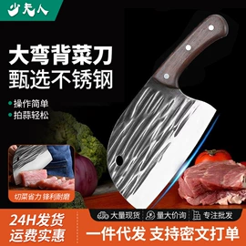 水果刀;折刀;家用菜刀