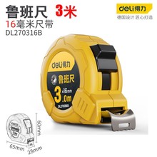 ����������Lˮ�߸߾��Ⱦ��ߺг߼��Üy�����߳�Ȧ�߶��m�߿̶ȳ�