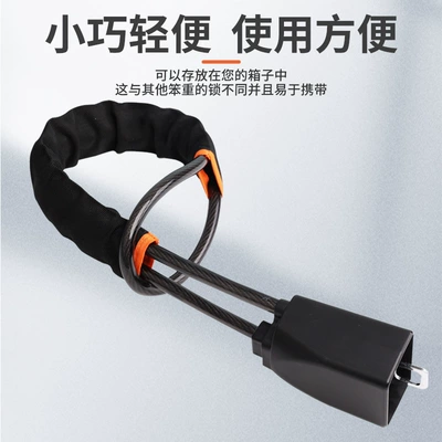 Car lock: Lock Safety Buckle Lock Wire