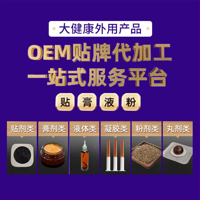 ドクター Feng の遠赤外線骨痛パッチ 静脈瘤電子商取引モデル 6 パッチ ドロップシッピング卸売価格優れた価格制御|undefined