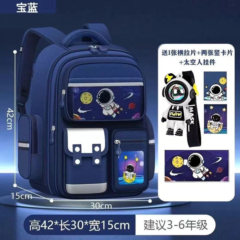 儿童书包1-3-6年级男童小学生大容量减负宇航员双肩背包批发护脊|undefined