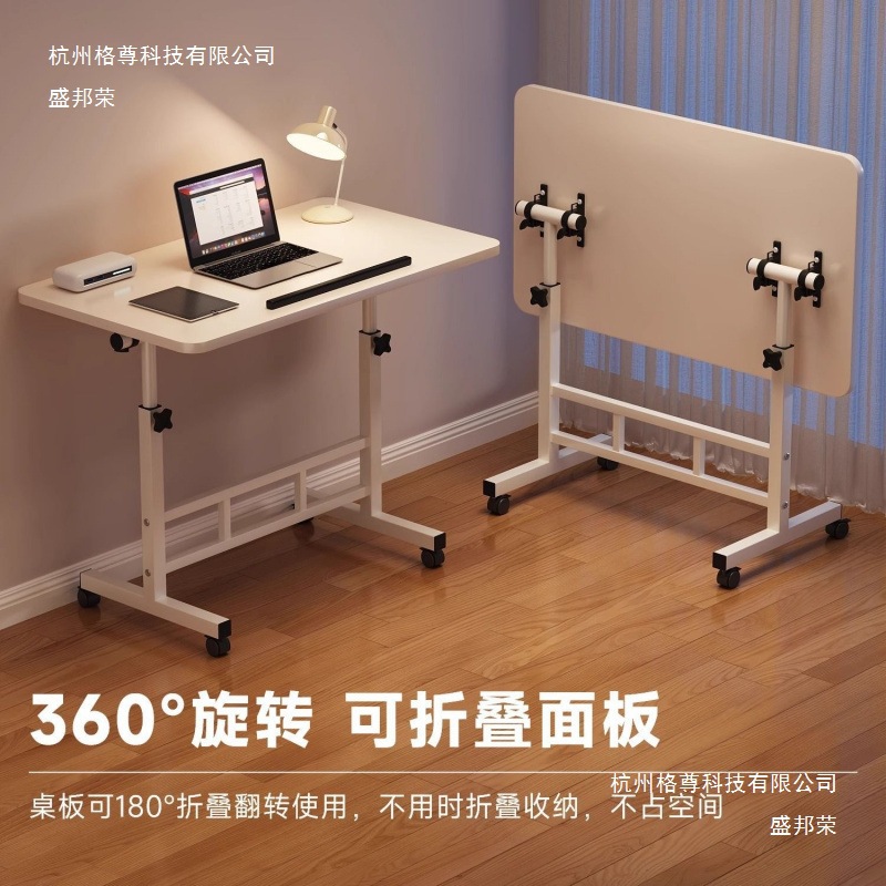 Easy Bedside Table, Movable Table, Bedroom Home Use, Student Laptop Table, Foldable Adjustable Study Desk, Simple