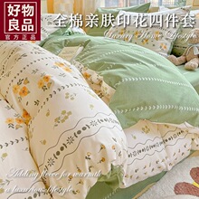 ���޴����ļ����ļ�100ȫ��2025�¿Ʒ���α������������״���4