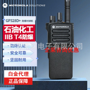 Ħ���_��GP328D+���v�C���ַ������I��̨�m������ú�V������