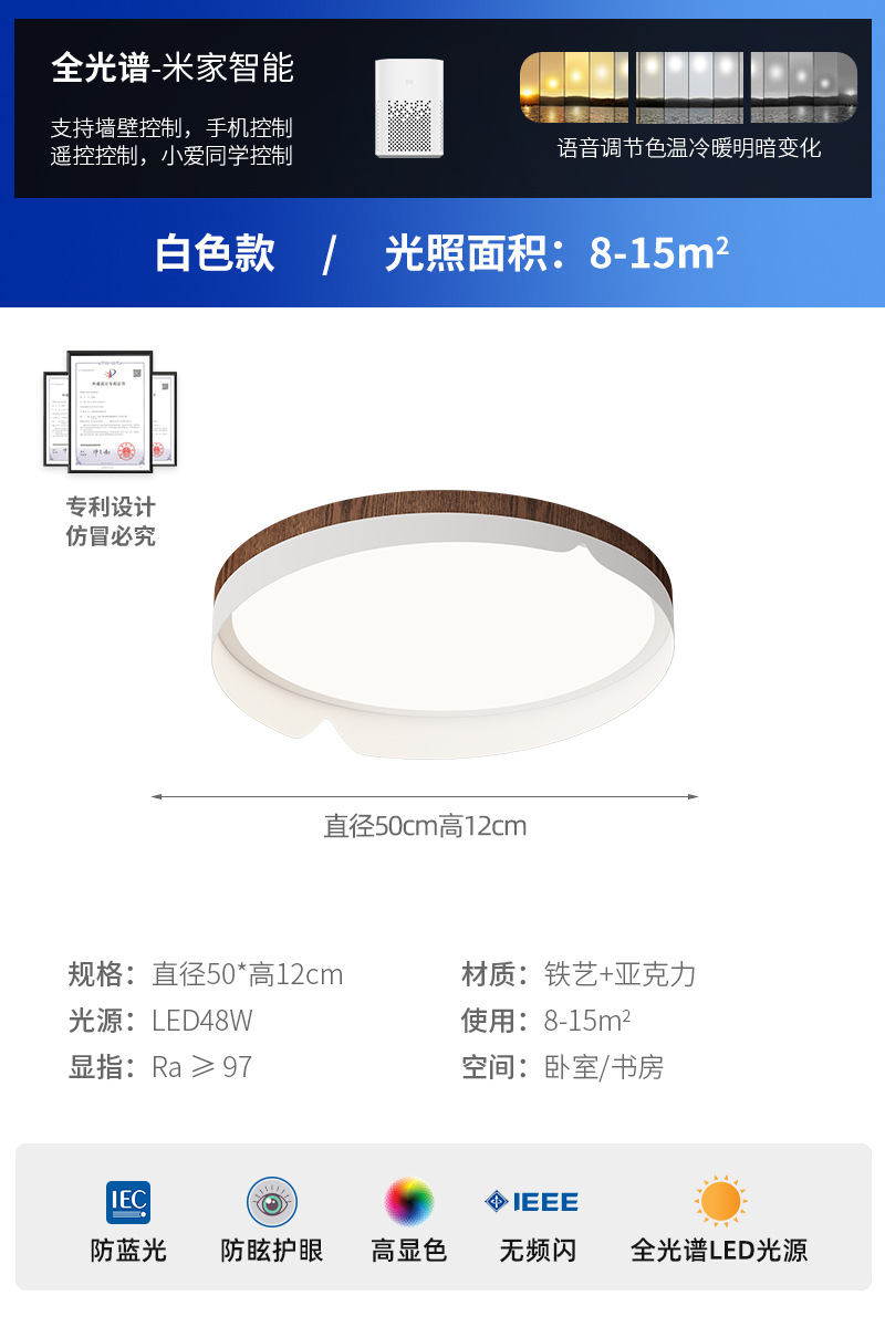 Lámpara de dormitorio nórdico Lámpara de habitación simple moderna Lámpara de habitación Lámpara de techo de sala de estudio de grano de madera original de estilo japonés minimalista