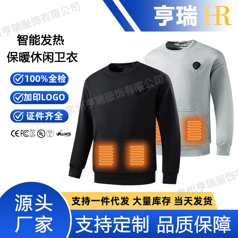 New Lighting Round Neck Heated Casual Sweatshirt for Men and Women Intelligent Temperature Control Outdoor Constant Temperature Warm Heating Sweatshirt New Lighting Round Neck Heated Casual Sweatshirt for Men and Women Intelligent Temperature Control Outdoor Constant Temperature Warm Heating Sweatshirt