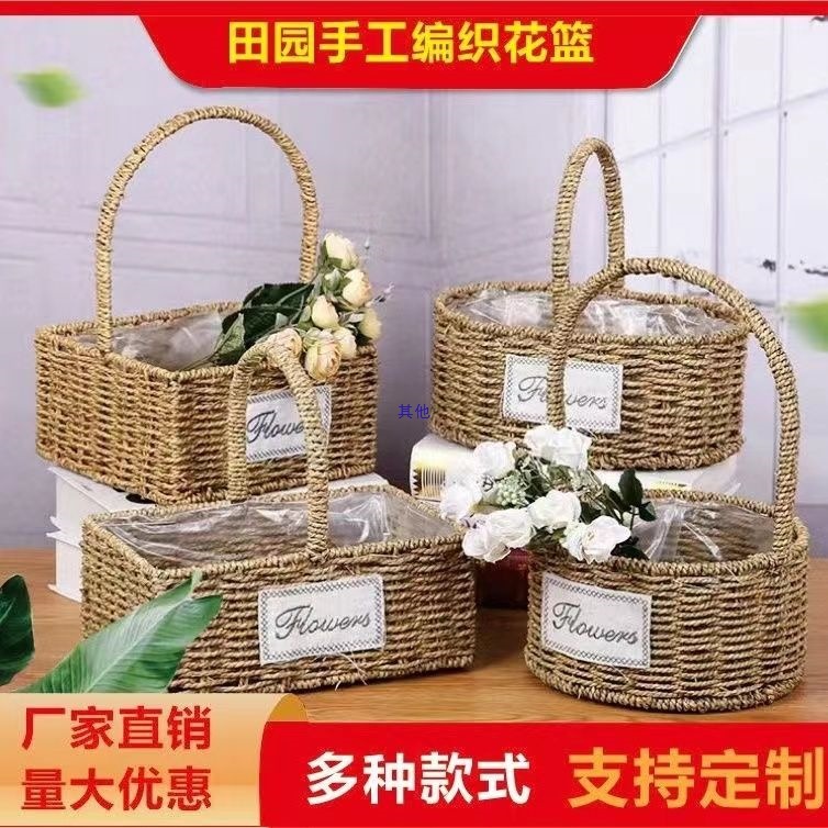草编藤编手提花篮 鸡蛋月子伴手礼 手工编织 母亲节七夕网红花束