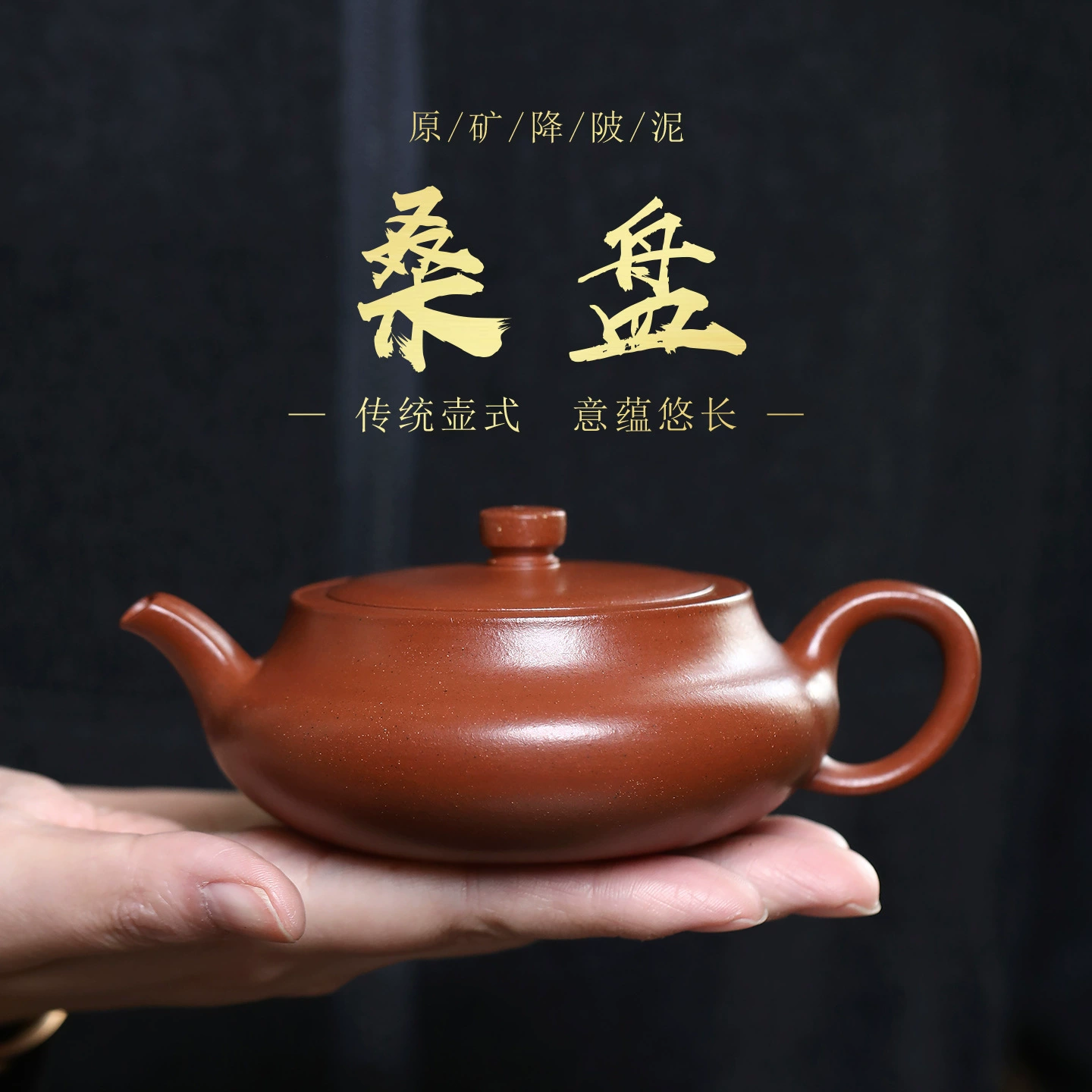 Natural ore, high-end teapot, tea set, simple and elegant design, Birthday gift