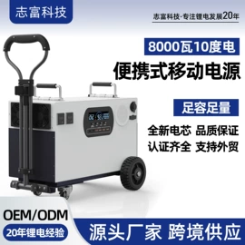 其他电源;锂电池;电源适配器