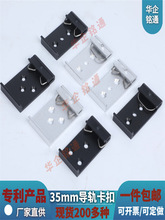 ���I��܉����DIN35MM�̶����b��׼�X�Ͻ𽻓Q�C���ۿ�܉�������h