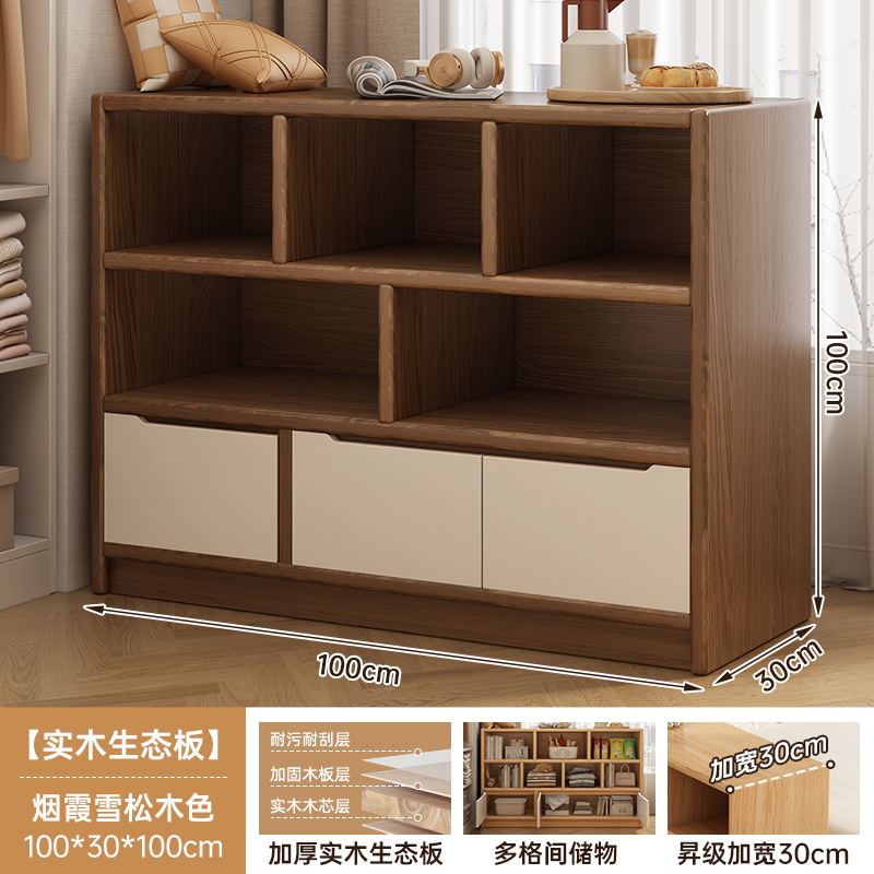 [업그레이드 모델 - 두꺼운 원목 생태보드] 안개 삼나무 + 흰색 캐비닛 도어 모델 100*30*100cm