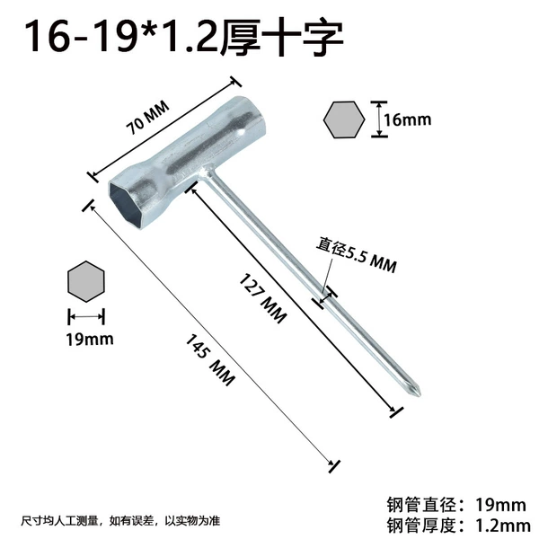 16-19*1.2 thick cross (white zinc)