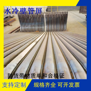 ˮ�����Ƭ��20GĤʽˮ��ڹ���210C���ݼy��Ƭ��׌���^��������