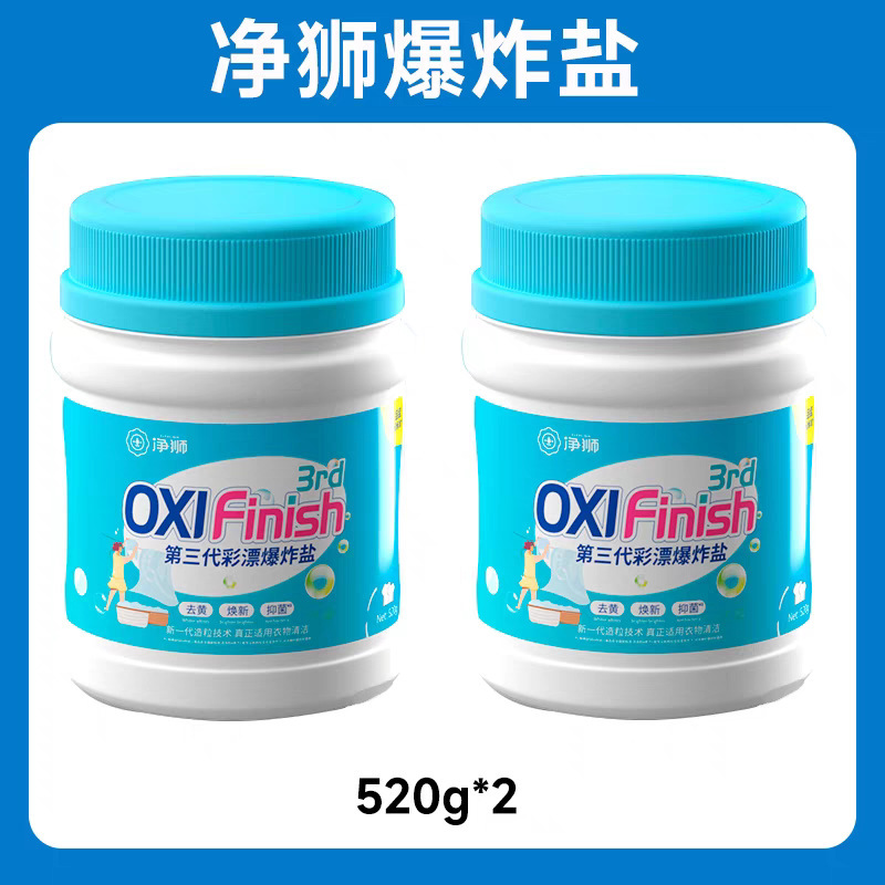 Net Lion Explosive Salt