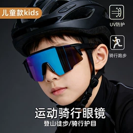 太阳镜;骑行眼镜;框架眼镜