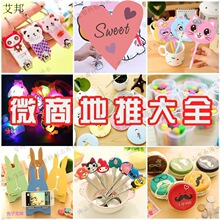 ��Ʒ�������YƷ�ض�С����Сһë�X����С�|��С�YƷ�༉�B��