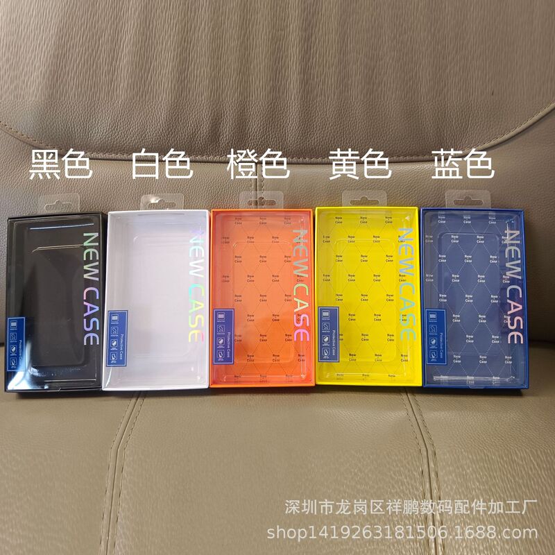 In stock universal mobile phone case packaging box cover for Apple Huawei universal mobile phone case laser hardened gift box In stock universal mobile phone case packaging box cover for Apple Huawei universal mobile phone case laser hardened gift box