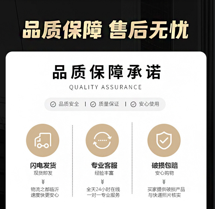 定制2_08.png