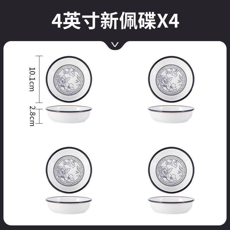 法式碗盘套装鱼盘菜盘2024新款陶瓷饭碗家用碗碟碗筷一人食用餐具|undefined