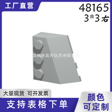 ��50g��������ľ��߼����ָ�48165С����2x3б����Ш��ש�Ҳ�