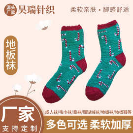 定制圣诞款卡通图案加厚防滑中筒袜地板袜羊羔绒袜女袜圣诞限定