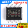 原裝正品 貼片 MP2303ADN-LF-Z DC-DC芯片 3A 28V 360kHz