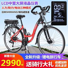 锂电旅行车山地车700C助力车48V自行车老年27速长途电动车郊游车