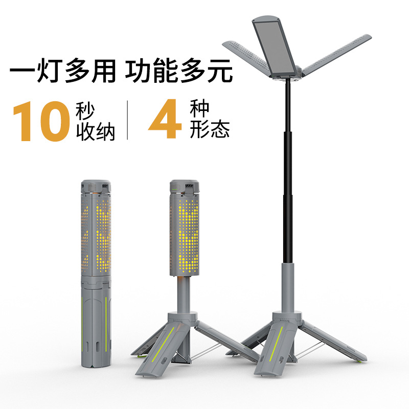 Cross-border outdoor camping light 720-degree rotating folding light…