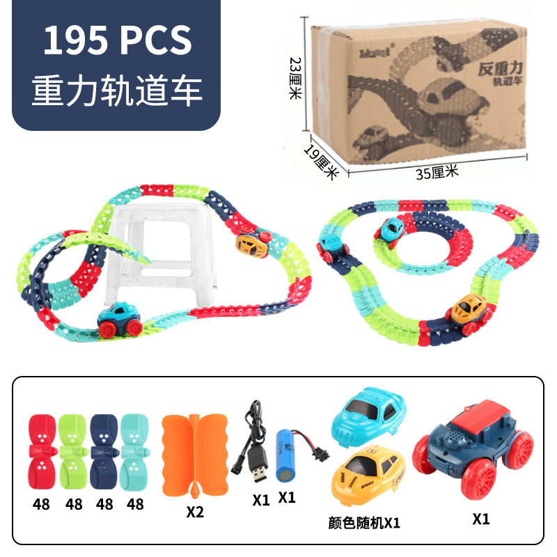 195pcs+2개의 리튬 배터리 버전 철도 차량