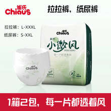 ȸ�Ϲ�ȻѝС΢�Lϵ�Ћ냺�򲻝�����ѝ��������ѝS-XXXL�a�W��ѝ