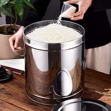 家用不锈钢装米桶储米箱防潮防虫米缸20面粉50斤30斤米桶家用10斤