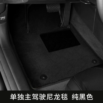 Ayaqaltılar (Kovriklər) – driver's side protective mat, carpet for - super-wear-resistant-nylon-blanketblackfor-drivers-seat-only