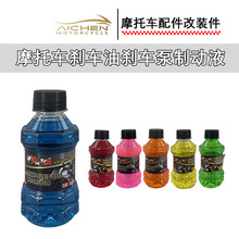 Ħ܇x܇ƄҺx150mlɫԄx܇ƄҺ