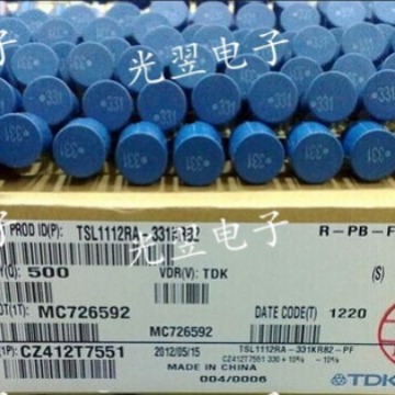 直插工字电感 TSL1112RA-3R3M5R9-PF 11.2*12.2 3.3UH 原装