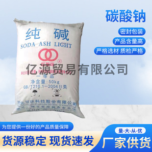 �S�ҹ��� ̼���c���l ���I���p�|���|���l ʳƷ�����| ����ă�