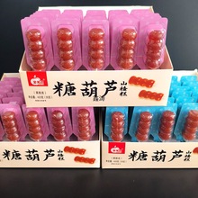 �����_�Ǻ��Jɽ髸�14g��֧��������W�t���e�k���҃�ͯɽ���ʳ