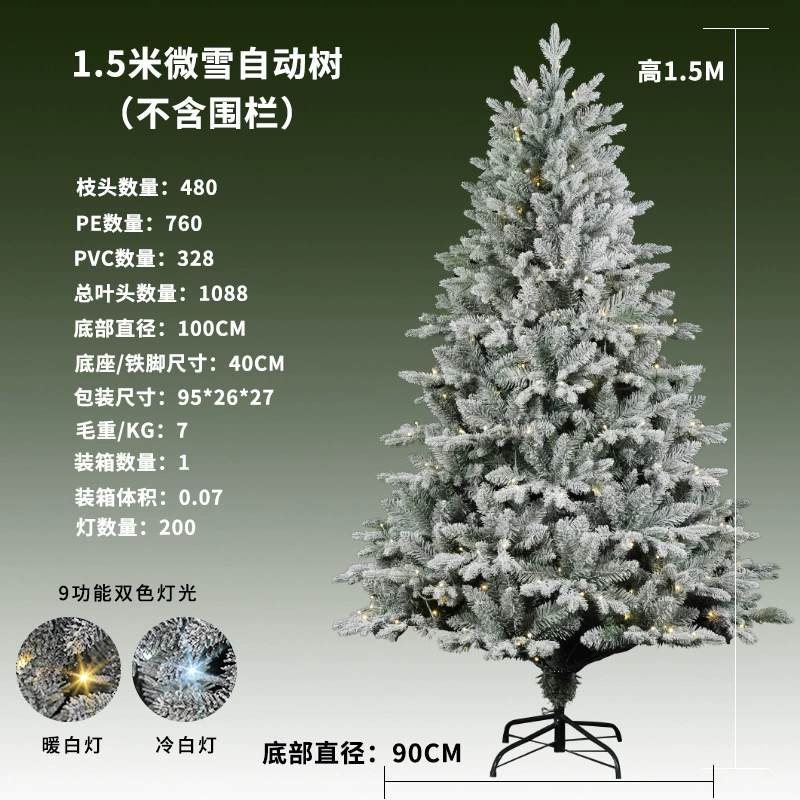 Flocked PE+PVC Christmas Tree, Automatic Less-Snow Effect, Multiple Heights & Branch Counts