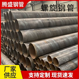 方管;镀锌管;槽钢