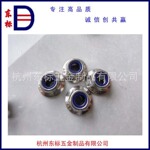 304不锈钢法兰螺母尼龙防松螺母锁紧螺母M5螺母DIN6926六角螺母
