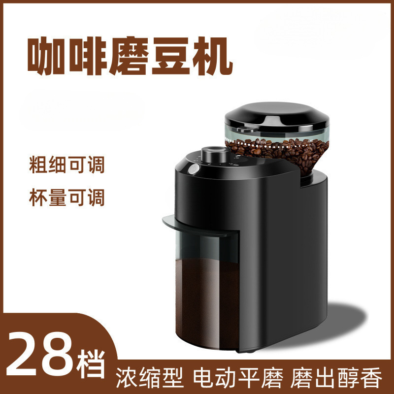 A【2799 People Shipped Within 10 Hours】Household Commercial Coffee Electric Grinder Espresso Coffee Bean Grinder Y