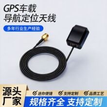 GPS�쾀܇�dDVD����GPS�l�Ƕ�λ׷ۙ�쾀SMA/FAKRA-C ܇�d��ԴGPS