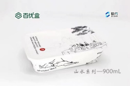 300セット/箱1300ml百優箱分解可能環境保護弁当箱|undefined