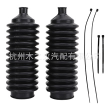 适用霍顿VT VX VY VZ WH WK WL 动力转向齿条护套套件 一对装