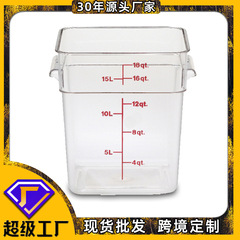 蓋付きPCとPP製の四角いプラスチック製穀物保存容器、食品容器、砂糖水容器、冷飲料容器、氷入れ