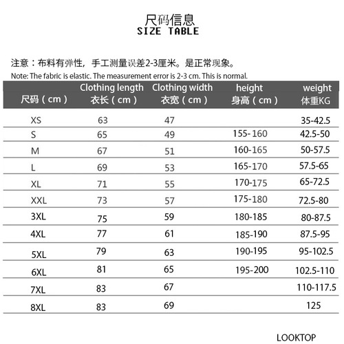 Men's Short Sleeve T-Shirt with Lucky Turn Print, Chinese Style, Ins Trend, Five-Finger Sleeve, Loose Half Sleeve, Shoulder-Relaxed Top