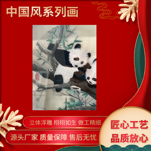 �S�҇��Lϵ����؈���ֹ��~Ƥ����ˇƷ�쮋�͏d�����������P�쮋