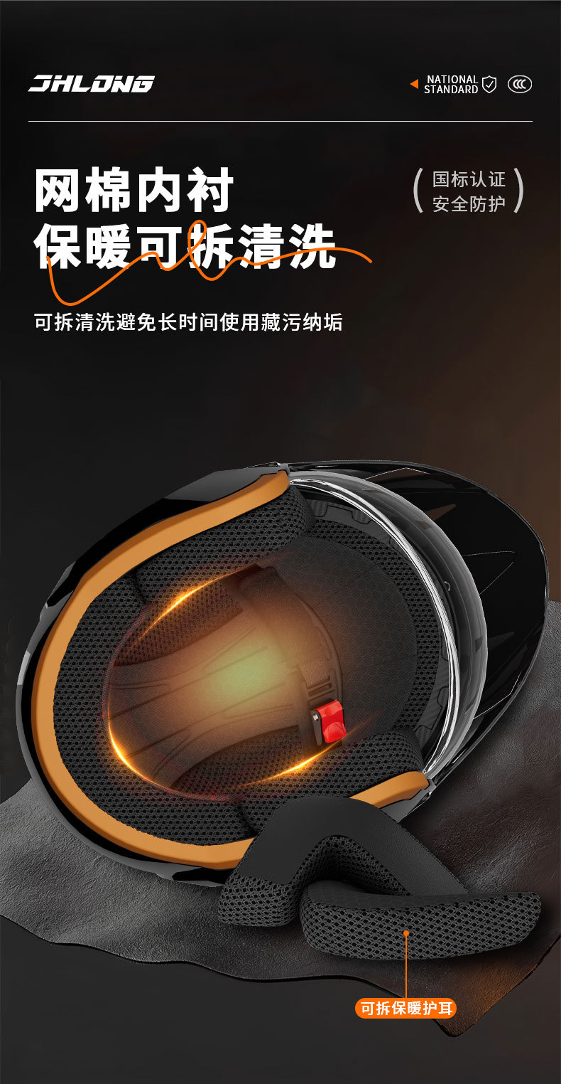 Junhao Long 3C Certified National Standard Electric Motorcycle Helmet Men's Autumn and Winter New Anti-Fog Warm Battery Car Half Helmet