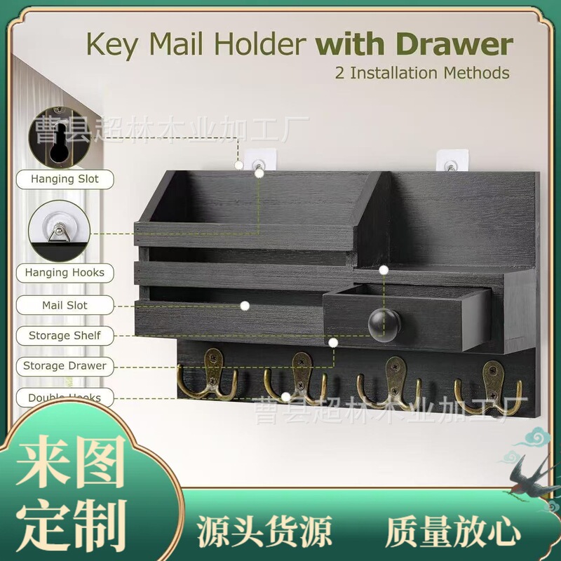 Wooden Wall-Mounted Key Storage Rack for Home Entrance, Multifunctional Wooden Hook Rack, Multi-Purpose Storage Rack